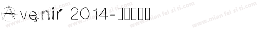 Avenir 2014字体转换